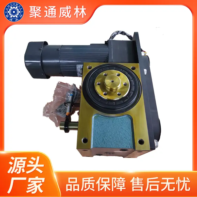 諸城分度盤研究報告